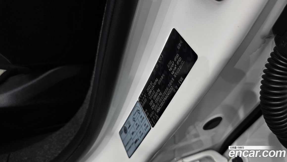 Kia EV6 2022