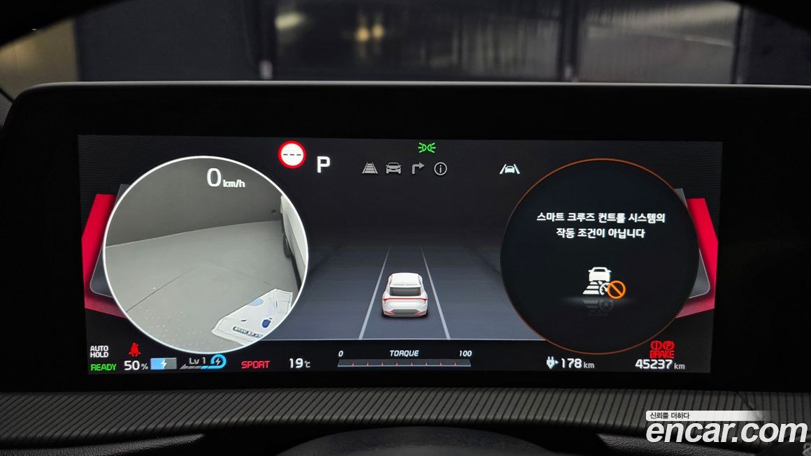 Kia EV6 2022
