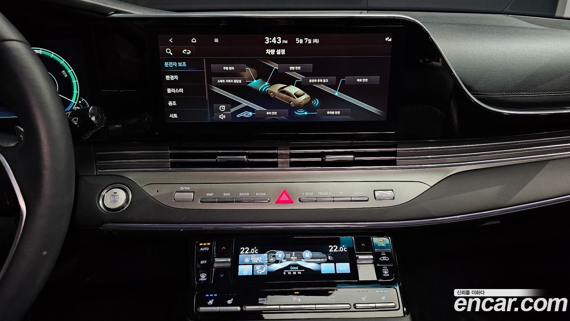 Hyundai Grandeur 2022