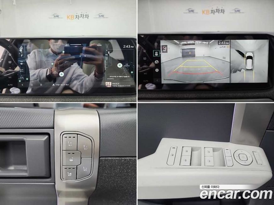 Kia EV3 2026