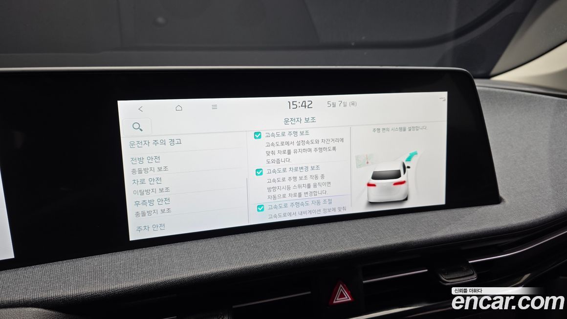 Kia EV6 2023