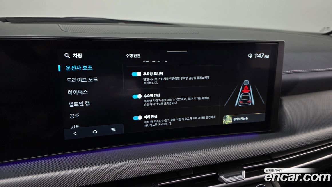 Hyundai Sonata 2024