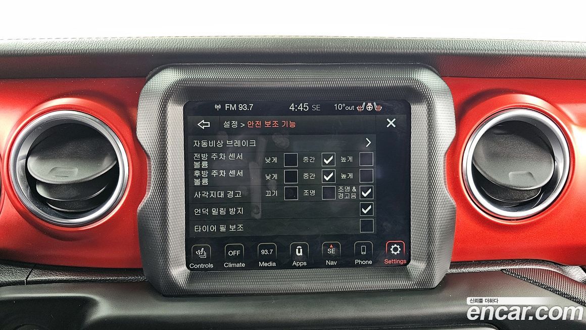 Jeep Gladiator 2021