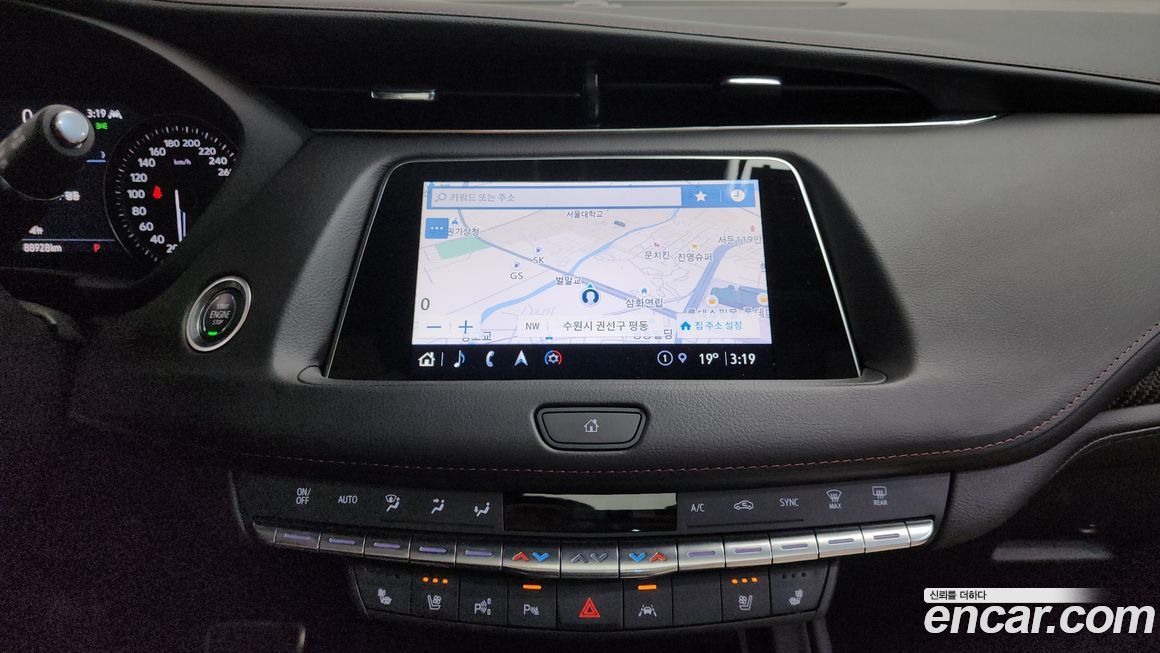 Cadillac XT4 2023
