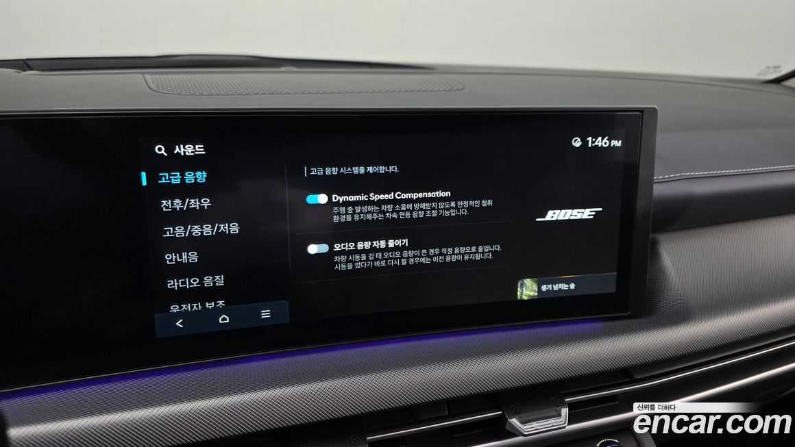 Hyundai Sonata 2024