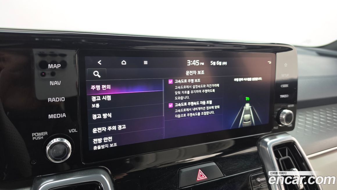 Kia Sorento 2023