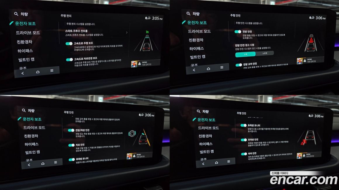 Kia K8 2025