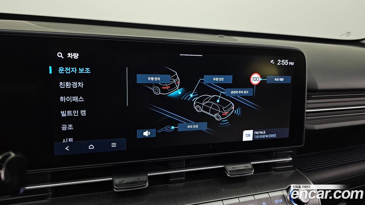 Hyundai Kona 2023