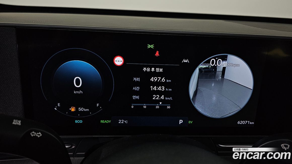 Hyundai Kona 2023