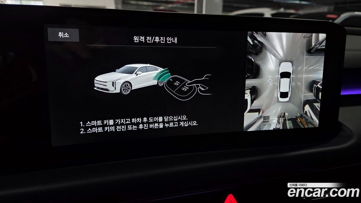 Kia K8 2025