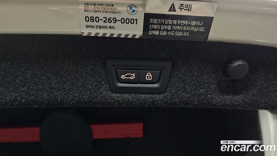 BMW 5-Series 2023