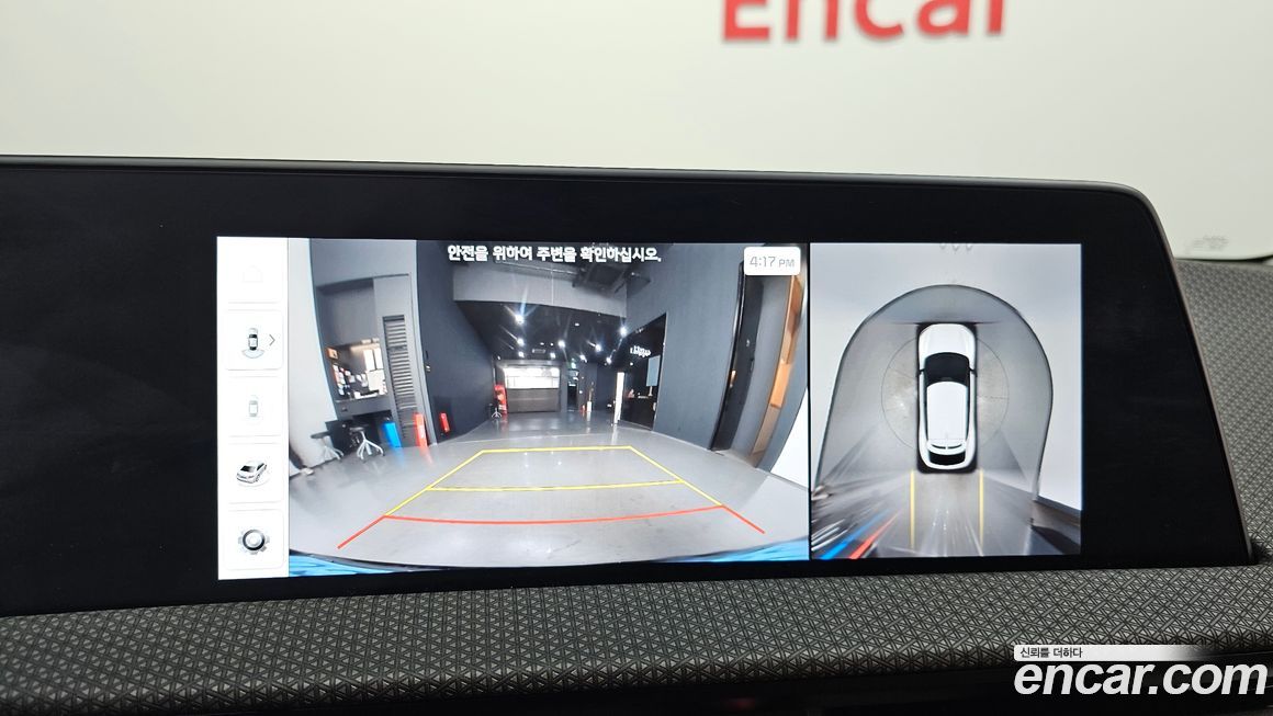 Kia EV6 2023