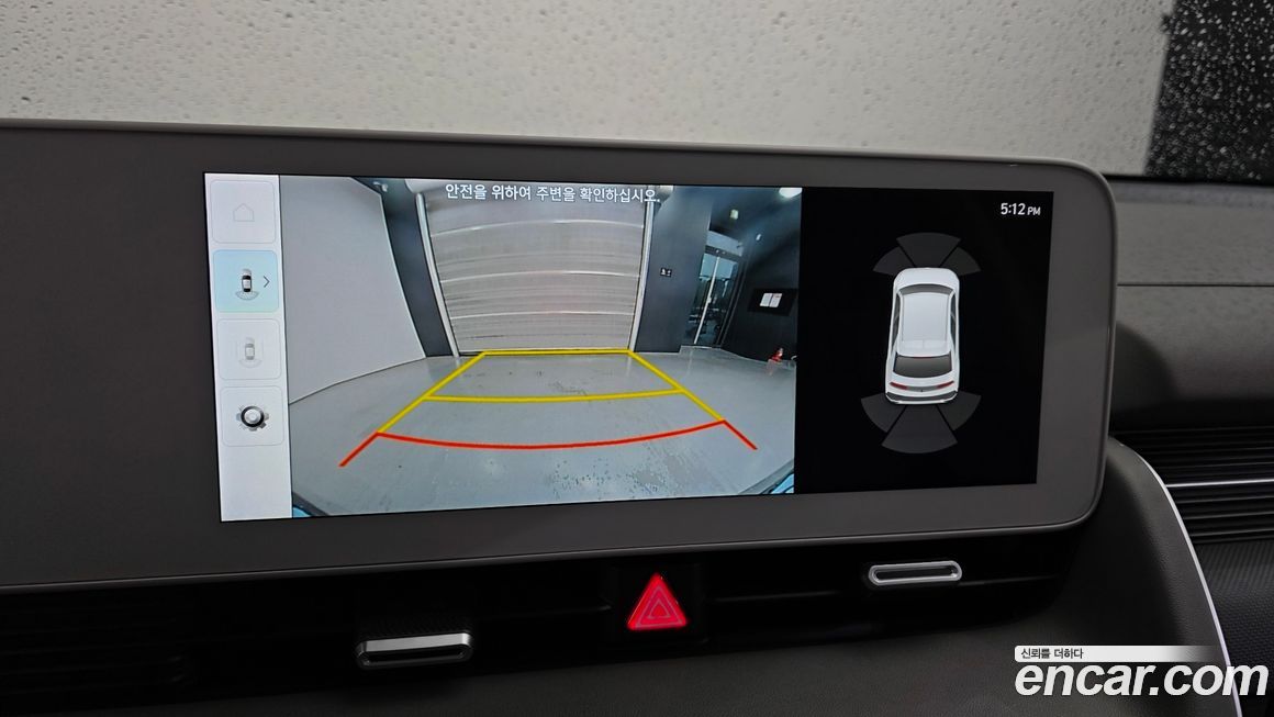 Hyundai Ioniq5 2024
