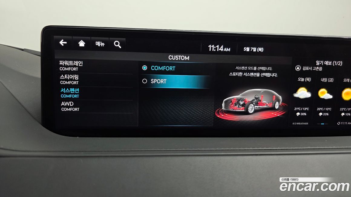 Genesis G80 2023