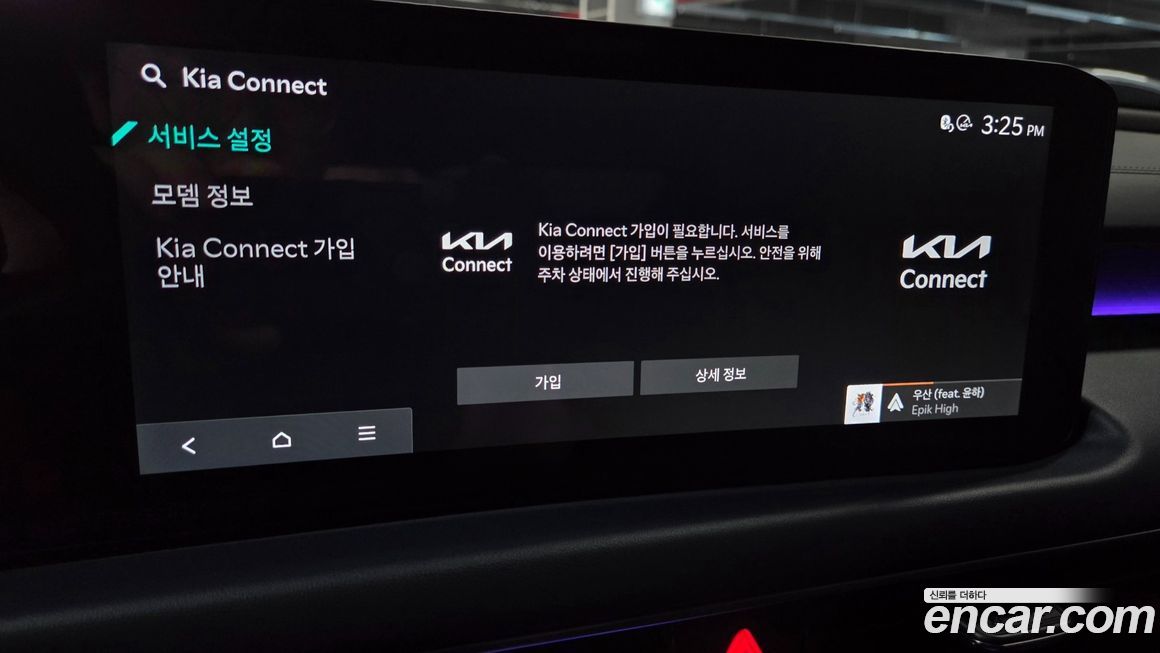 Kia K8 2025
