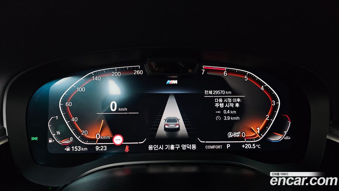 BMW 5-Series 2023