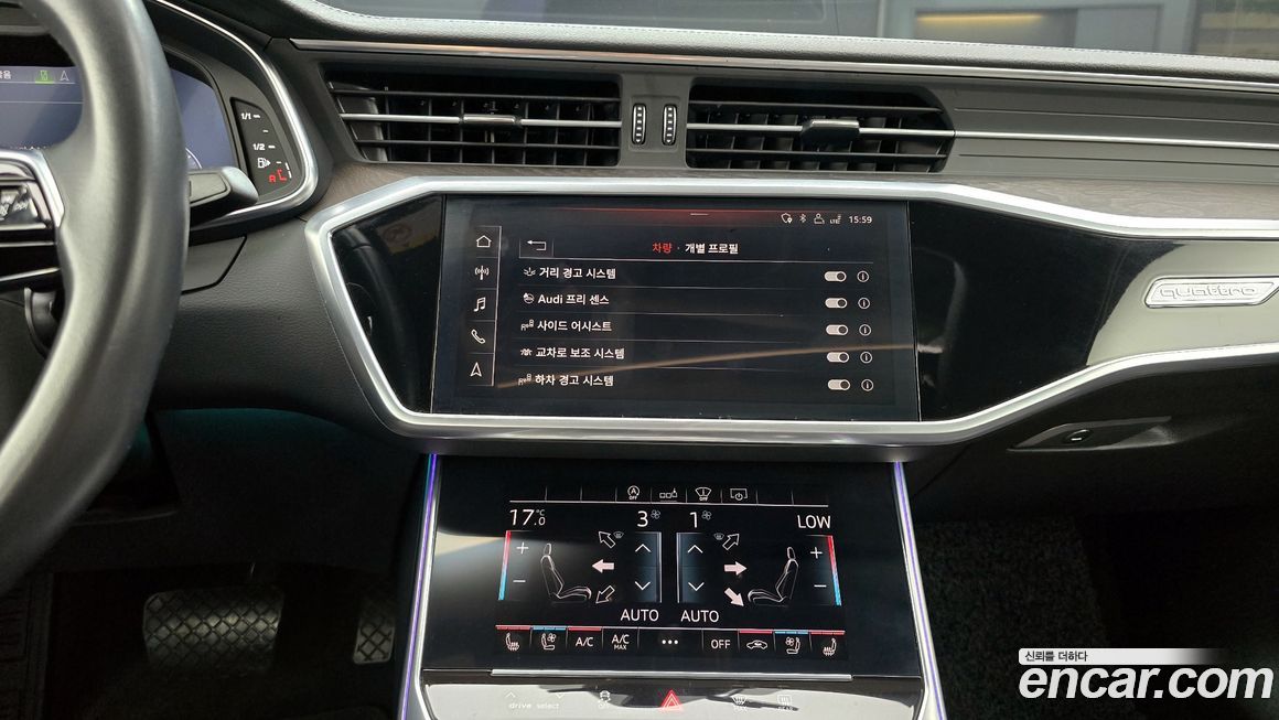 Audi A6 2020