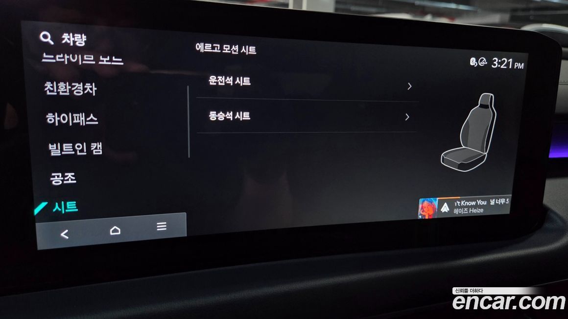 Kia K8 2025