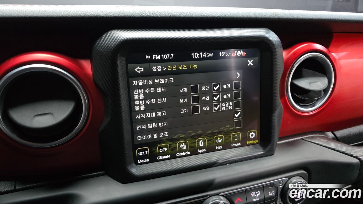 Jeep Wrangler 2021