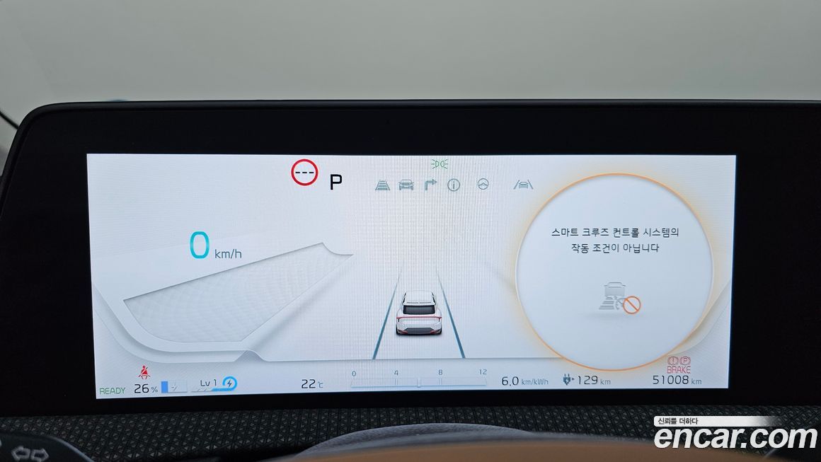 Kia EV6 2023