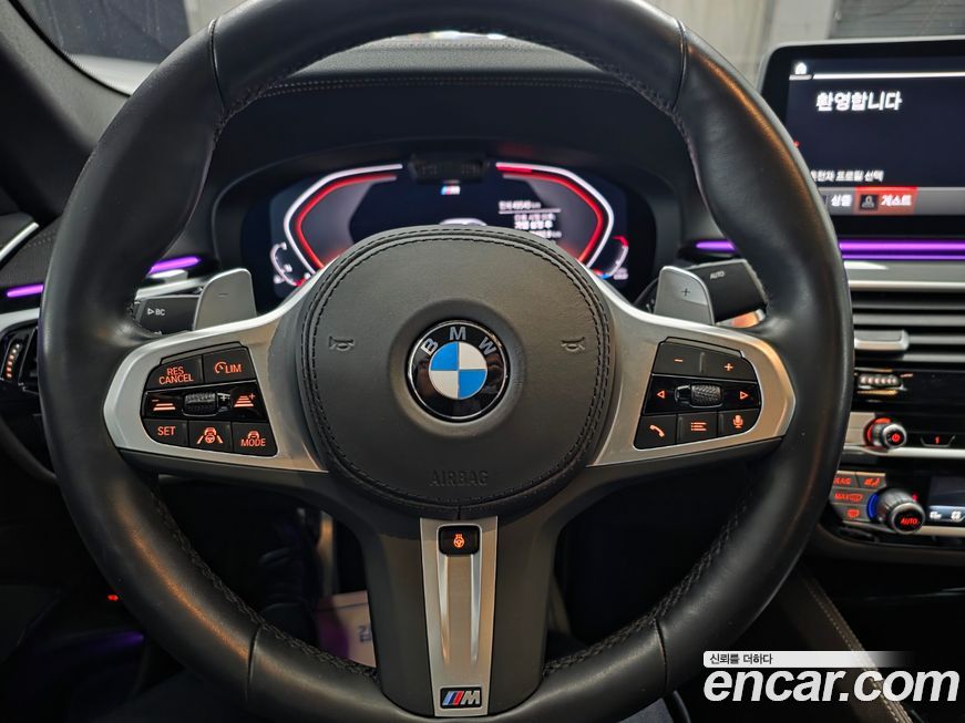 BMW 5-Series 2023