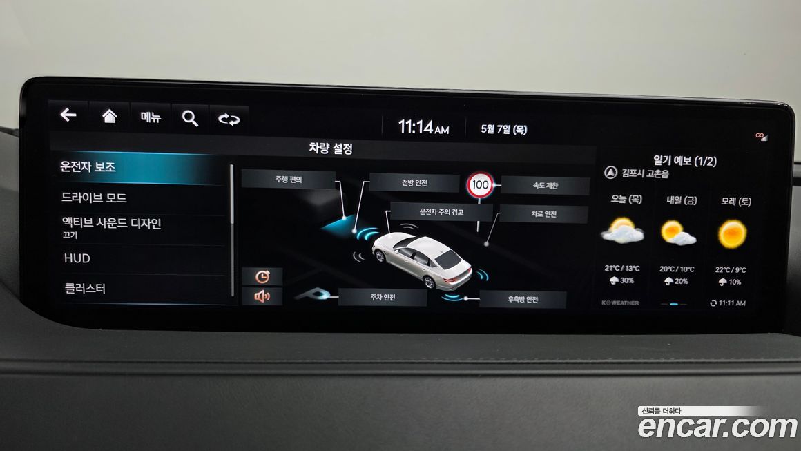 Genesis G80 2023