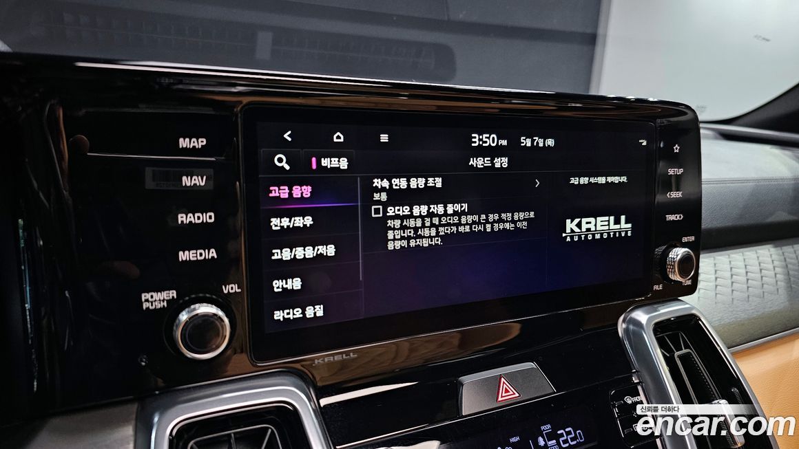 Kia Sorento 2022