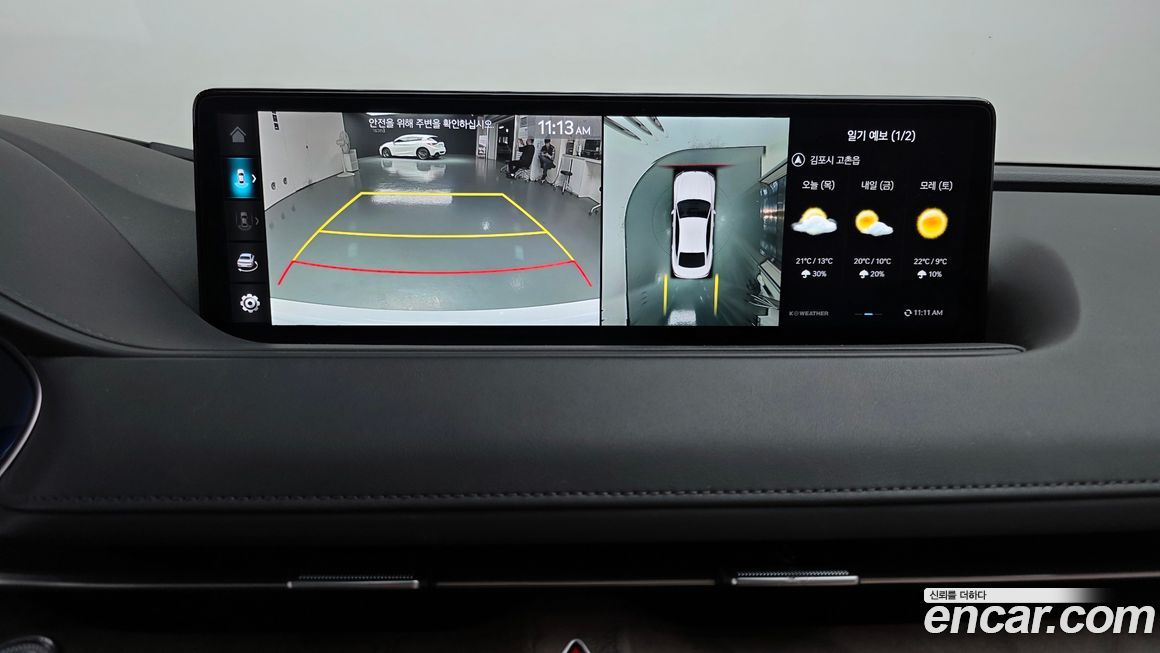 Genesis G80 2023