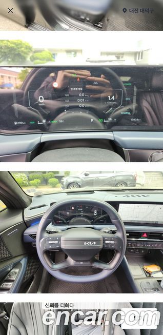 Kia K8 2025