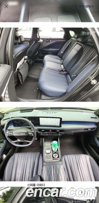 Kia K8 2025