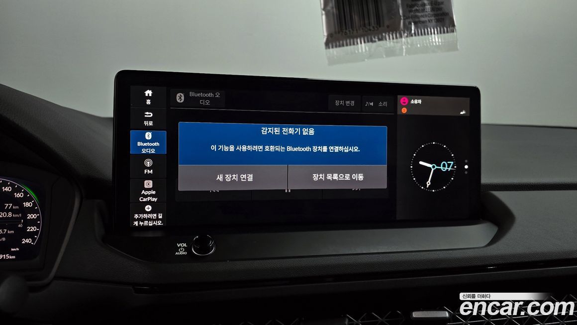 Honda Accord 2025