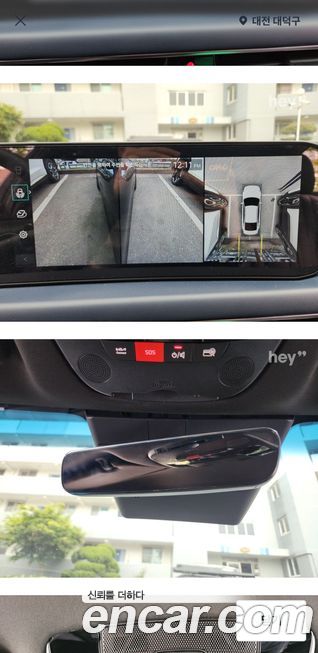 Kia K8 2025