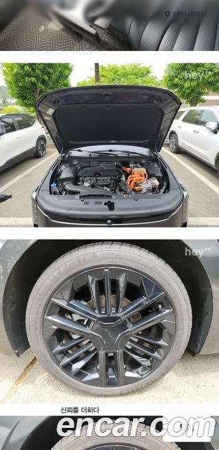 Kia K8 2025