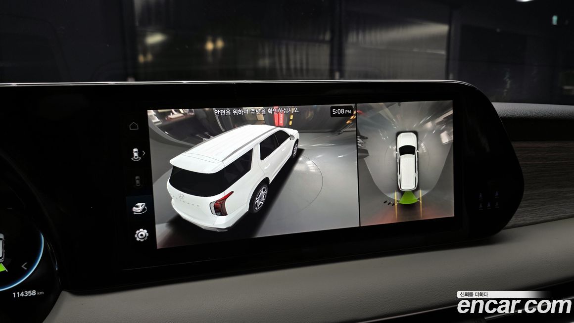 Hyundai Palisade 2023