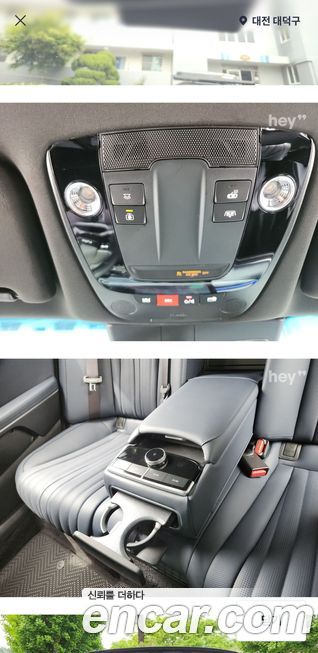 Kia K8 2025