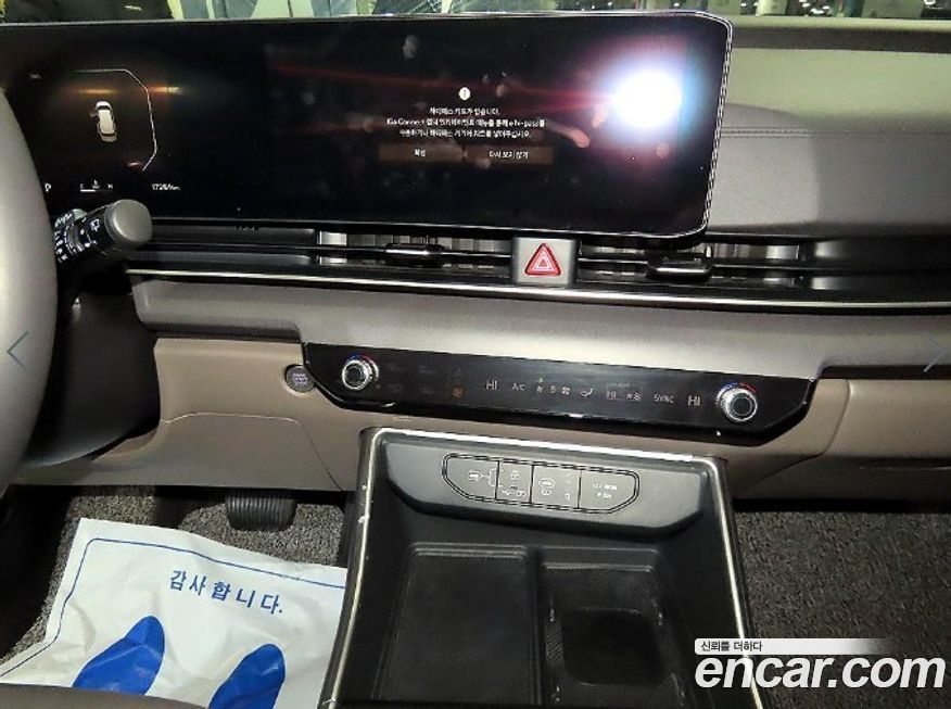 Kia Canival 2024