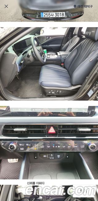 Kia K8 2025