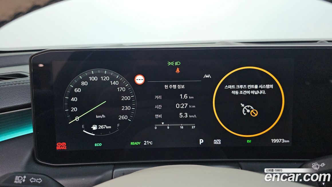 Kia K8 2025