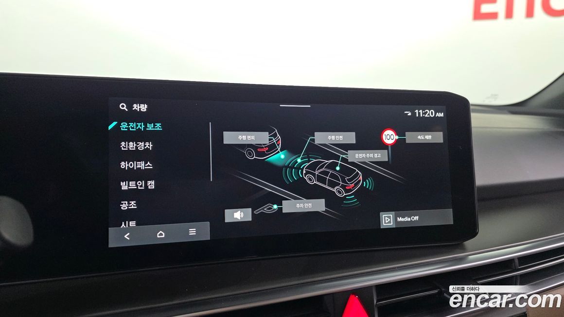 Kia Sorento 2025