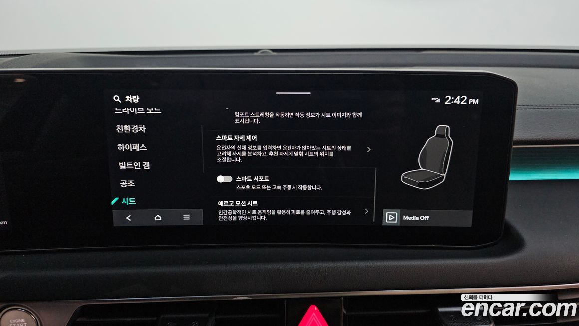 Kia K8 2025
