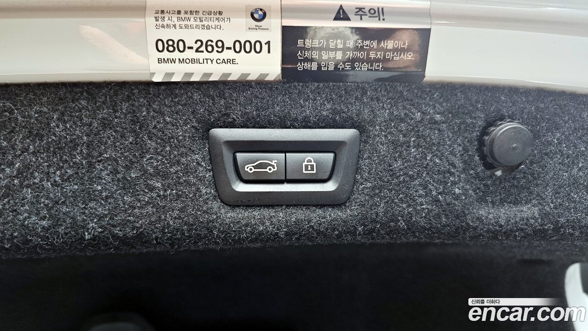BMW 5-Series 2020