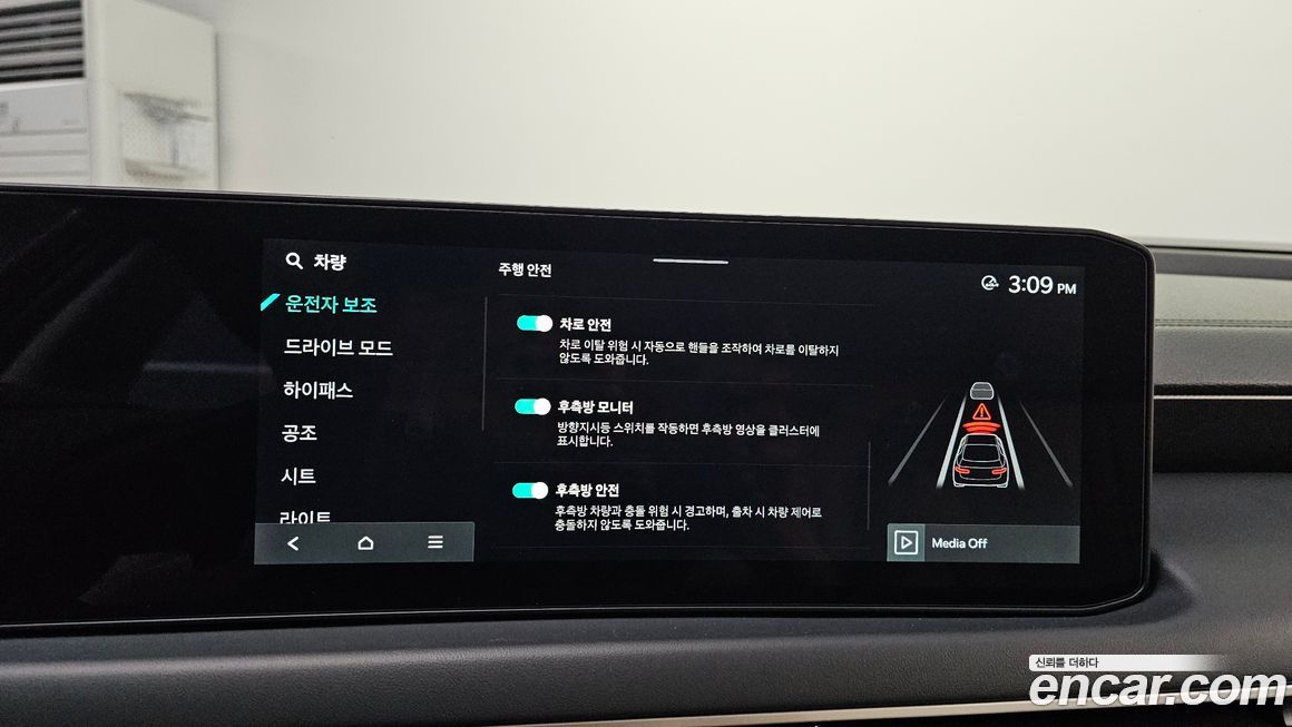 Kia K8 2026