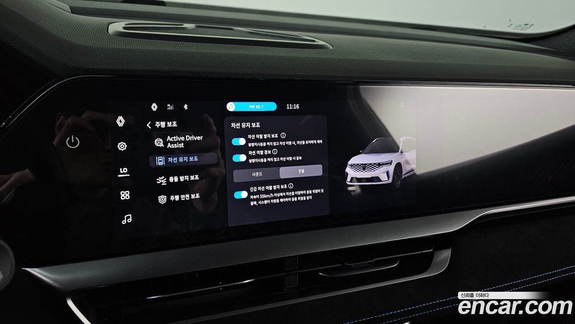 Renault-KoreaSamsung Grand Koleos 2025