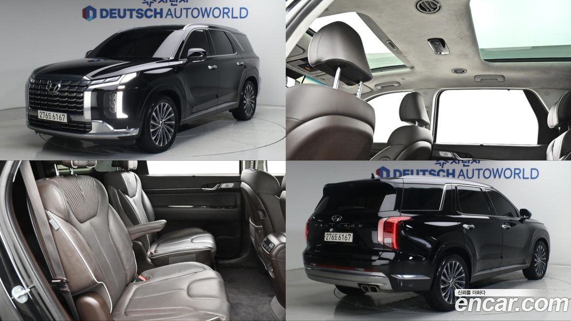 Hyundai Palisade 2023