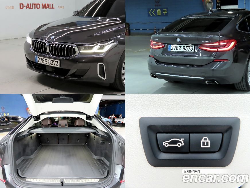 BMW Gran Turismo 2022