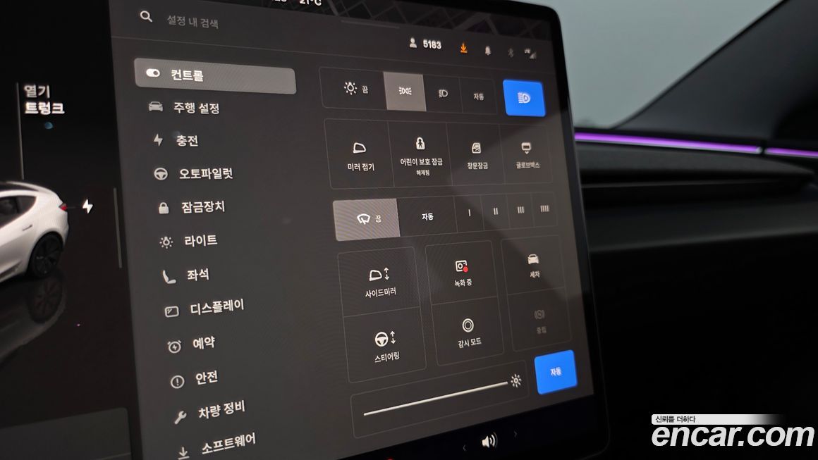 Tesla Model 3 2024