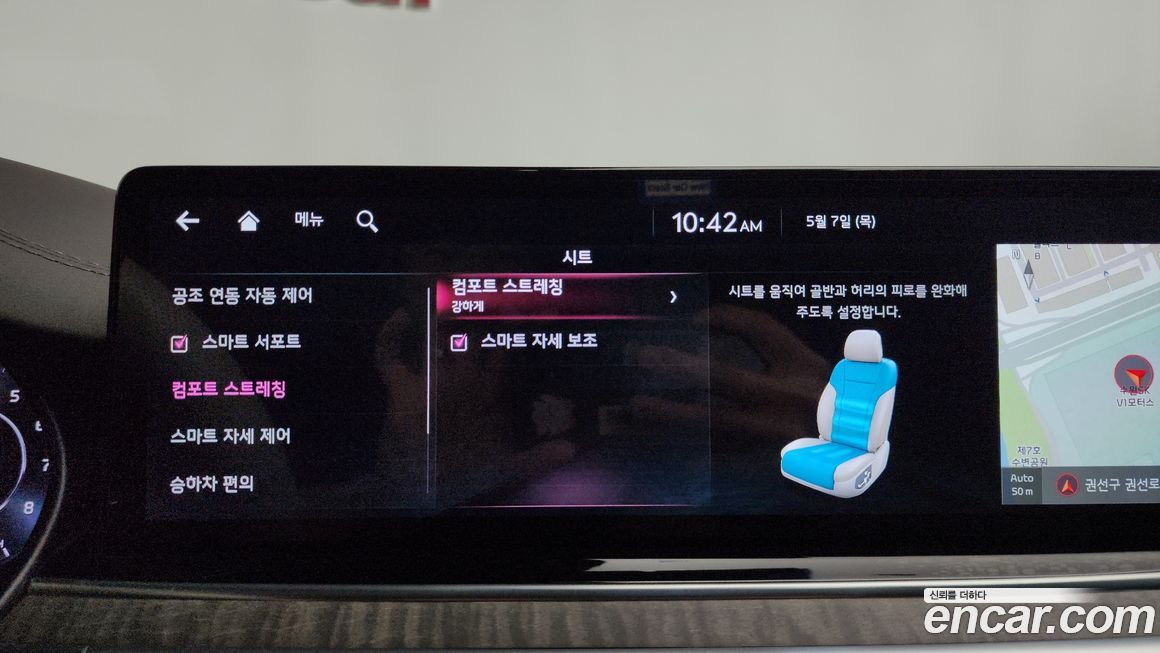 Kia K9 2023