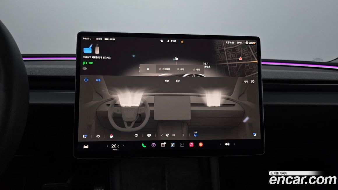 Tesla Model 3 2024
