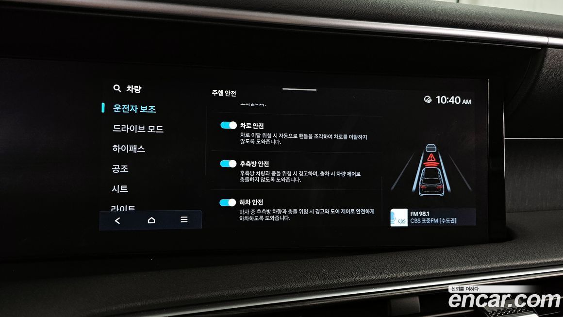 Hyundai Palisade 2025