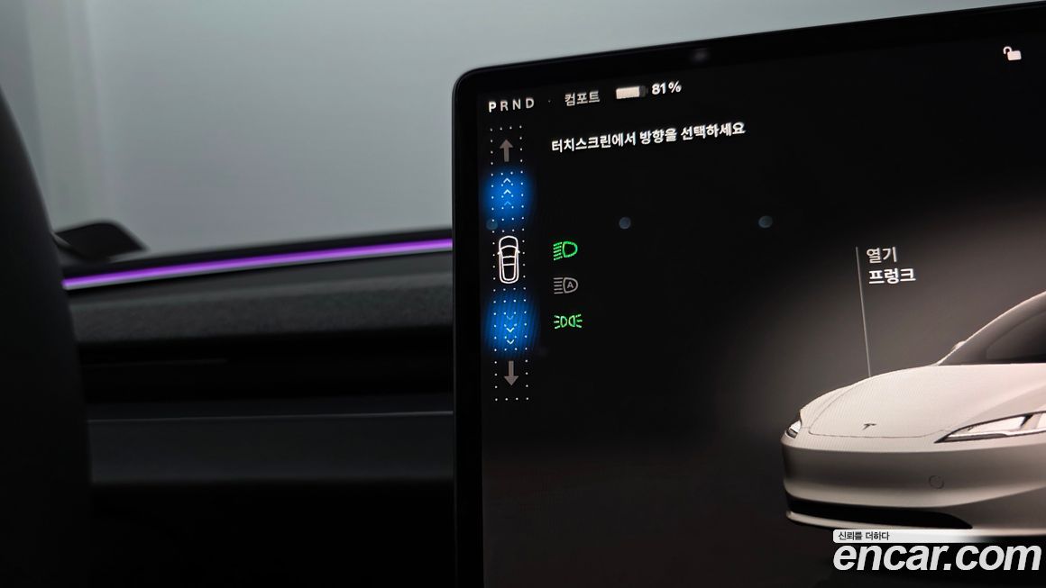 Tesla Model 3 2024